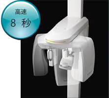 最新の歯科用CT エクセラスマート