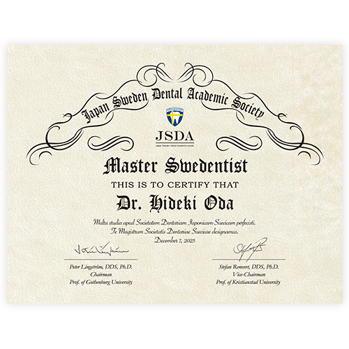 マスタースウェデンティスト 認定証