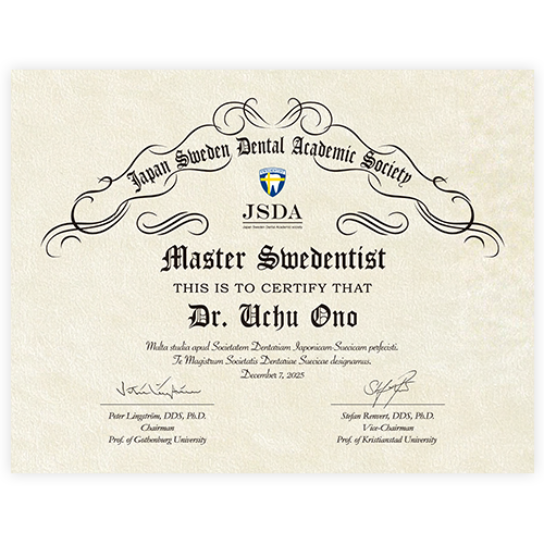 マスタースウェデンティスト 認定証
