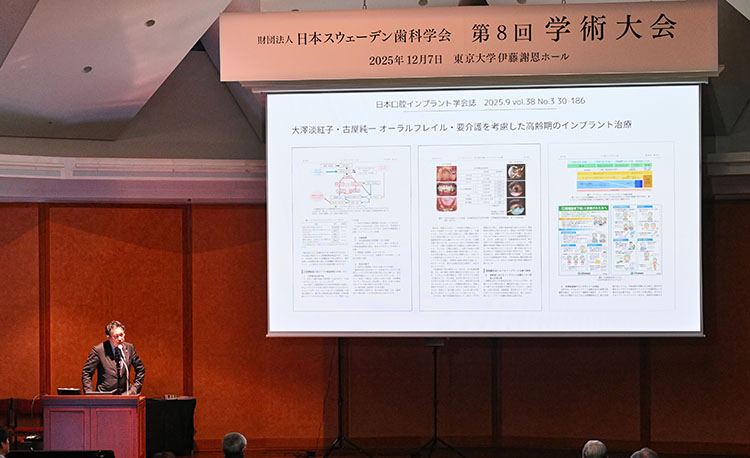 講演⑩カリエスプロ・ペリオプロ・ソルブプロ ハンズオン講座