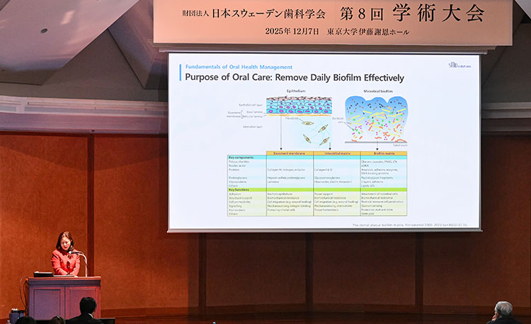 講演⑤ AIとIOT 口腔洗浄器の臨床的効果