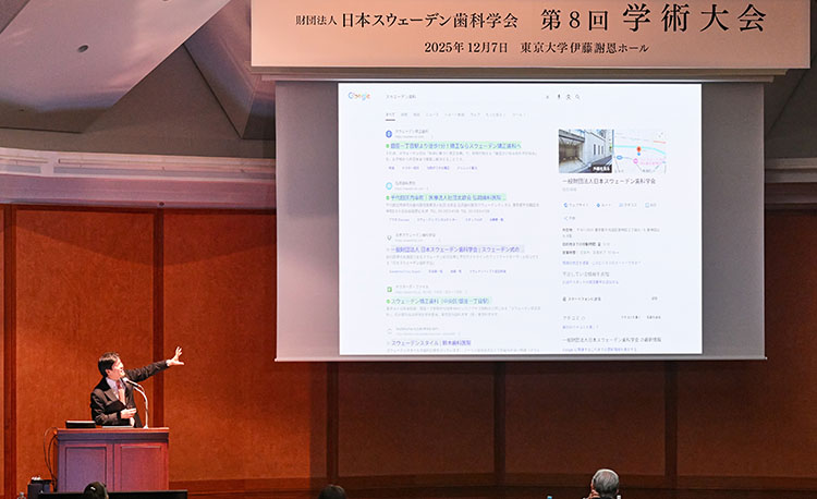 講演⑥ 爆変する歯科、IT×AI×光×GF