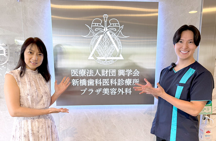 2026年8月4日(火)、声優の宮村優子さんがルミネアーズ治療のため当院へご来院